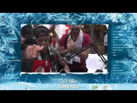 اقوى دعم من الفنانة احلام الشمسي لحملة ابو فلة