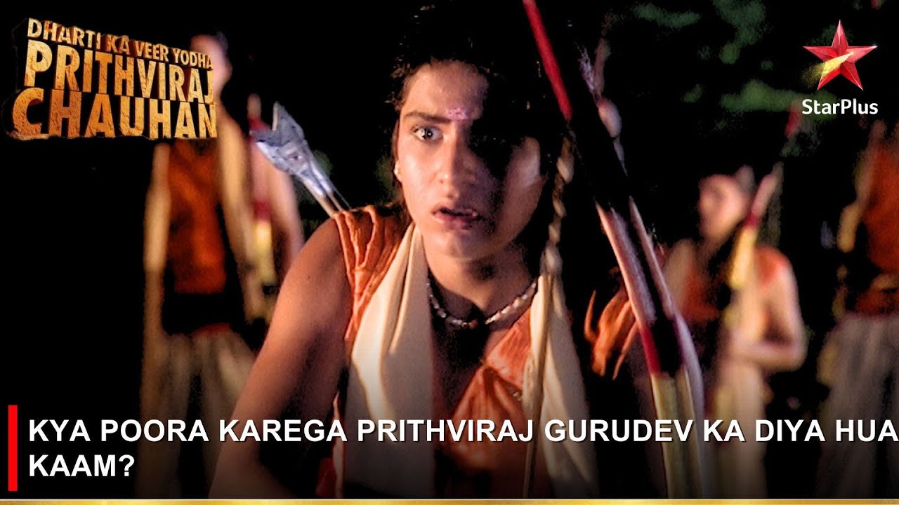 Dharti Ka Veer Yodha Prithviraj Chauhan | Kya poora karega Prithviraj Gurudev ka diya hua kaam?