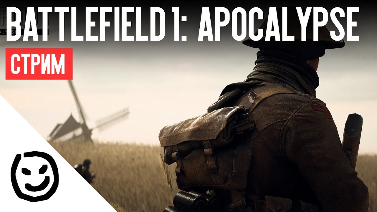 Battlefield 1: Apocalypse — последнее DLC перед Battlefield 2018