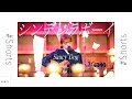 【感動の美声！】Saucy Dog - シンデレラボーイ / cover by Lee // PORTS music // #shorts