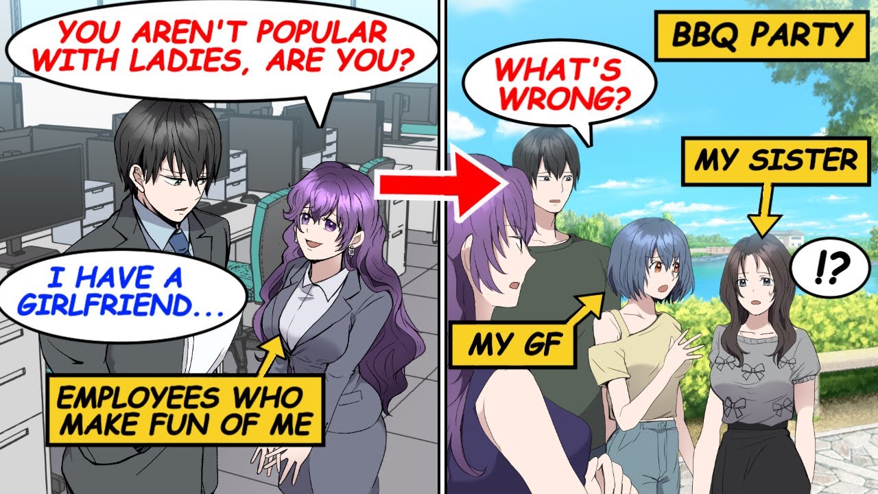 【Manga】I have a girlfriend, but female employees make fun of me for not being popular with women...