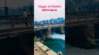 Videovlogger Sk Chandra