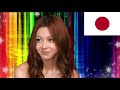 Mai Kuraki Japanese singer-songwriter ( Mai Kuraki 倉木 麻衣 ) Funabashi, Chiba Japan