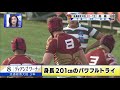 第１００回全国高校ラグビーハイライト【12／28 これぞ花園】