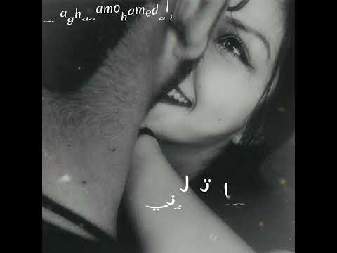 لو تعرف على قلبي غلاك ربيع الاسمر