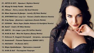 ТОП ХИТЫ 2021 ГОДА ⚡ Топ музыки ОКТЯБРЬ 2021 года ⚡ New Russian Music Mix 2021