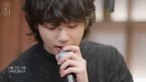 슈취타 EP.15 SUGA with 정국, 정국이 부르는 izi의 “응급실“, Jung Kook