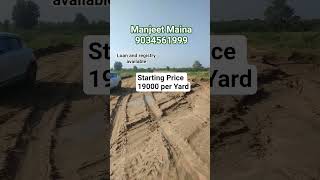 Plot in Rohtak at cheapest price.... #realestate #property #house Plot in Rohtak at cheapest price.... #realestate #property #house