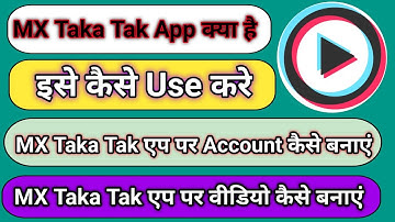 How To Use Mx TakaTak App | Mx TakaTak App Kaise Chalaye | Mx TakaTak App | Mx TakaTak