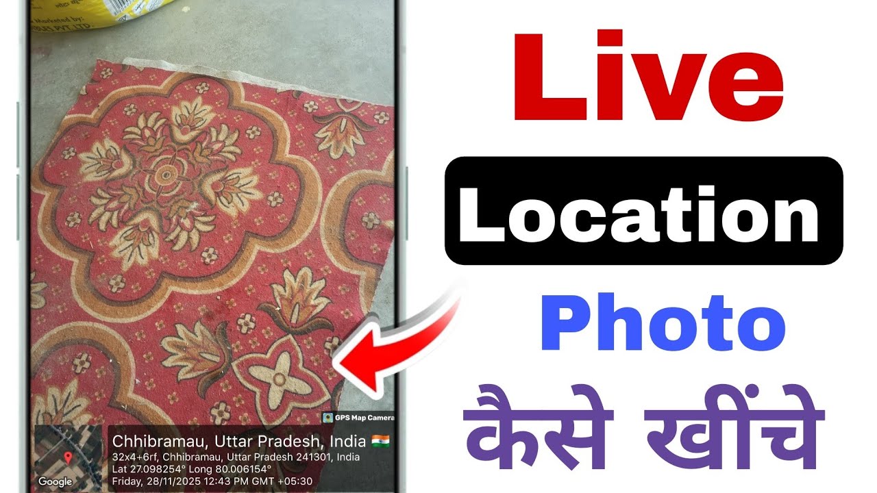 live location photo kaise khiche | google location photo kaise khiche | live photo kaise khiche 2026