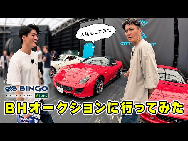 【実写確認整備品】ビビターV2000ボディー YouTube