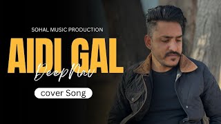 AIDI GAL COVER SONG  DEEP NAV || SUKH SOHAL MUSIC | Letest Punjabi Song2024 | New Punjabi Song