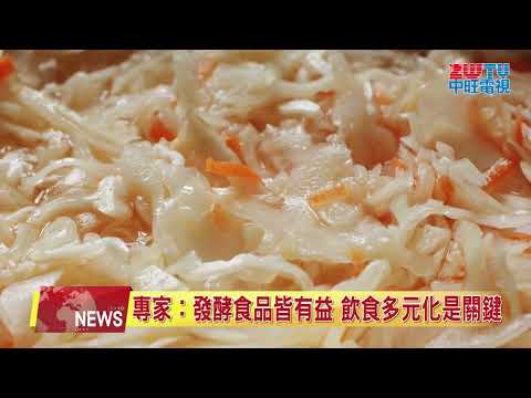 每天30克韓式泡菜 精準活化輔助T細胞