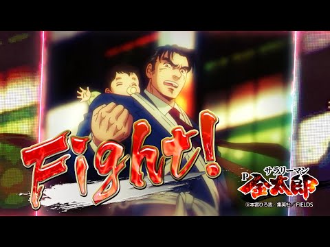 【レア台】桃太郎侍　卓上パチンコ　送料無料 レア台】桃太郎侍 卓上パチンコ 送料無料 - メルカリ