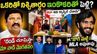 Jogi Ramesh Family Deep Secret Exposed Trolls Jogi Ramesh Family Domestic Voilence Case Trolls