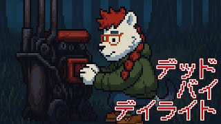 柴エナの発電機タイム