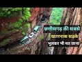   5     top 5 dangerous roads in chhattisgarh top5cg