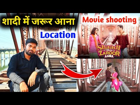 शादी में जरूर आना Movie Shooting ब्रिज ( लार्ड कर्जन ब्रिज ) | Visit to Prayagraj 🔥