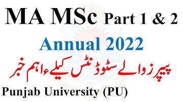 Most Imp News MA MSc Part 1 & 2 Annual 2022 Students Punjab University | MA MSc Exams 2022 PU