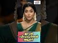 ഈ 4 ഗ്രഹങ്ങൾ വിവാഹിതരാണ്! | Space Facts Malayalam #shorts