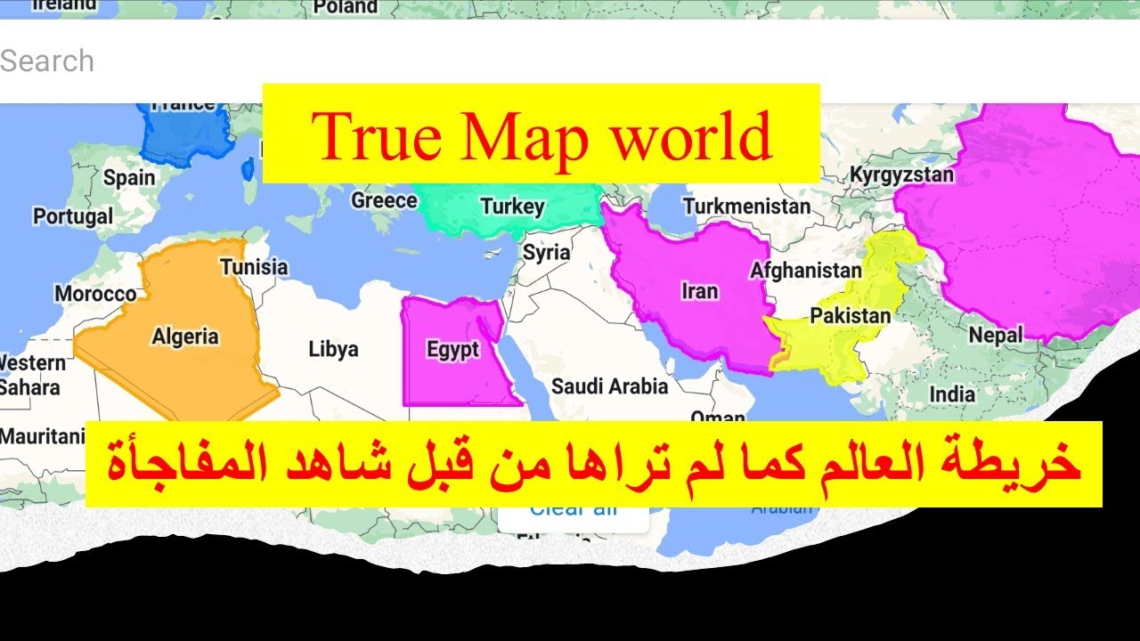 الخريطة الحقيقية للدول بالمساحات الطبيعية والمقارنات بين بعض بشكل واضح الدول