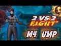 2 VS 2 FIGHT | IN WOW MODE + Mode Code | PUBG MOBILE | SOLOBUTT |