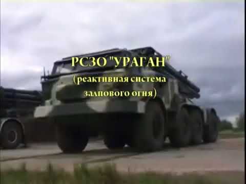Гимн России -