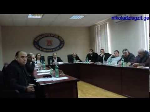 ხმაური საკრებულოს სხდომაზე