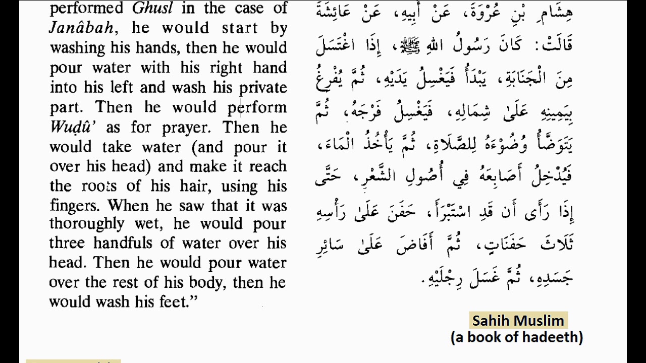 The Compiled Steps Of The Bath Ghusl Of Sexual Impurity Of The Prophet ...