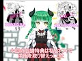 『魔王の俺が奴隷エルフを嫁にしたんだが、どう愛でればいい？』店舗特典まとめ