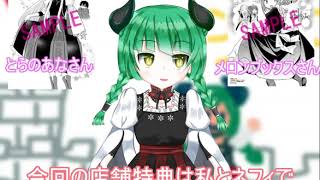 『魔王の俺が奴隷エルフを嫁にしたんだが、どう愛でればいい？』店舗特典まとめ