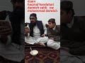 حقمل کندهاري ملاعبدالعزیز۱۴۴۱ 2 حقمل کندهاري ملاعبدالعزیز۱۴۴۱ 2