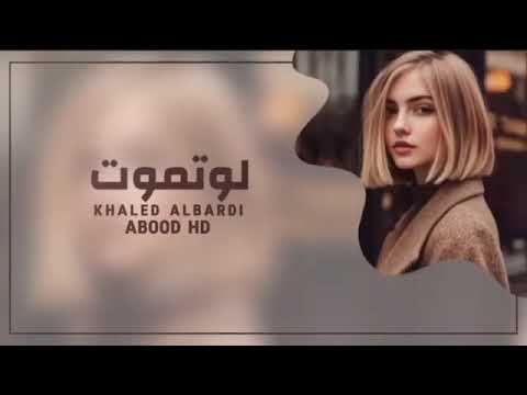 خليجي جديد 2025 ليه تبي ترجع ثاني ليه تبي تملئ الجروح بطيئ