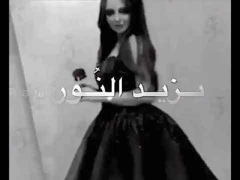 قالي مغرورة قلت يابخت الغرور فيني دام الشعر من حسن جمالي اجيبه