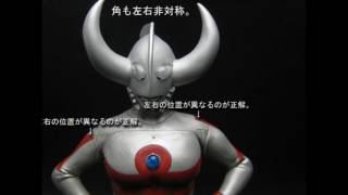 ウルトラの父の本当の姿は実はゾフィ―！！！！