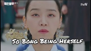 So Bong just being herself (Mr Queen) - Norazo - Bong Hwan A