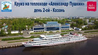 :  2-   " " ( "") (11.05.21.), 