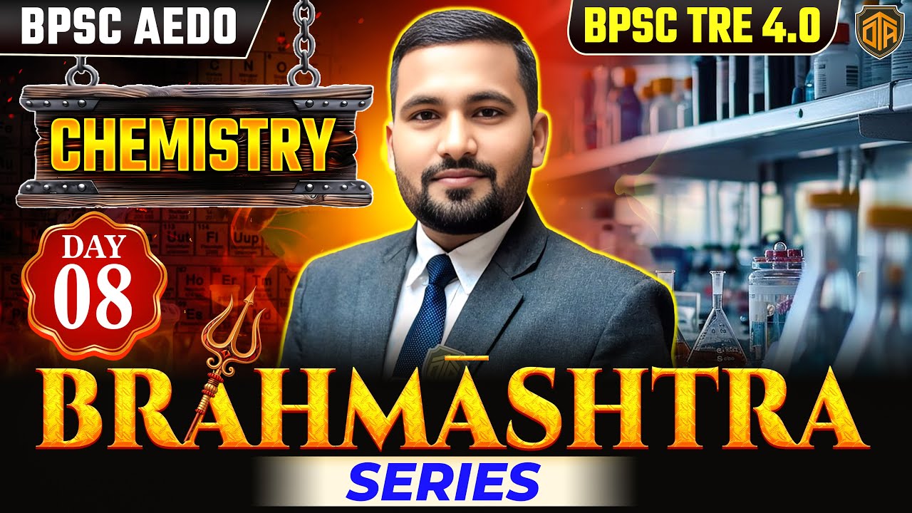 BPSC TRE 4.0 Chemistry Class | Bihar Teacher Science Class | BPSC AEDO Chemistry Practice Set 
