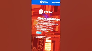 #cs2 #csgo #gift #steam #стим #кс2 #ксго #прайм #csprime #free #раст #rust