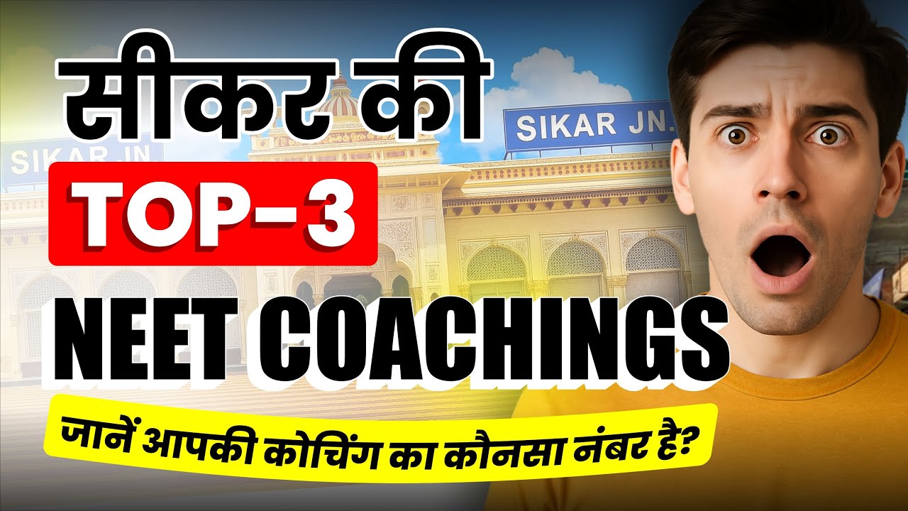 📢 Which is the BEST NEET coaching in Sikar?The answer might surprise you… 👀🎯