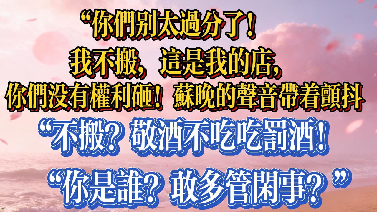 千億總裁為和喜歡的女孩在一起，假扮窮小伙，“偶遇