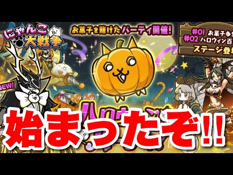 ★740★Halloween親子にゃんこ ☆740☆Halloween親子にゃんこ