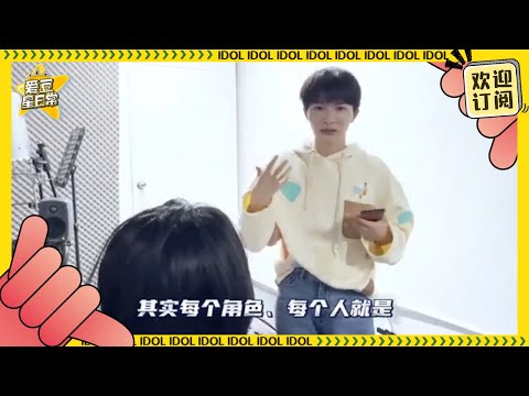 【周深Vlog | 天赐的声音】练习意大利语的深深你见过吗？舞台《调查中》幕后全记录 ★爱豆星日常★