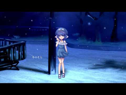 冬のそら【音街ウナ】