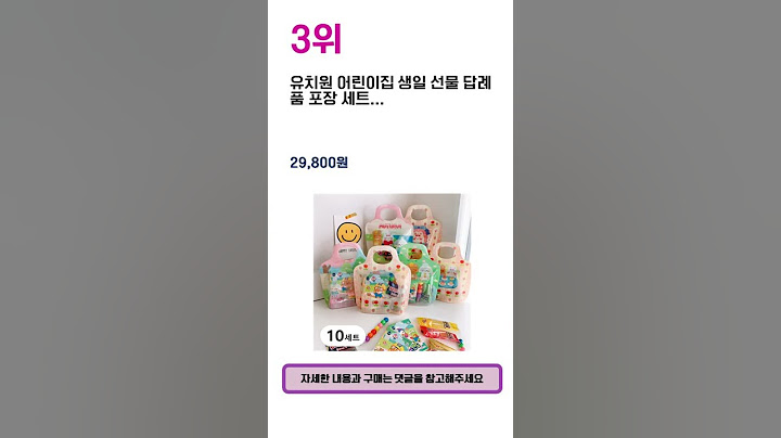 2025년 상반기 추천수 많은 어린이날선물 TOP 5