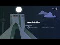 مجله نیمه‌شب