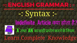 Rules of Articles in Hindi screenshot 5