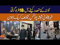 Multiple Cafes Sealed in Quetta During Crackdown on Illegal Sheesha Points |NazrbanBalochistan