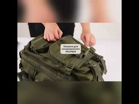 Тактичний рюкзак для міста 20л CALDWELL US-423, відео 1