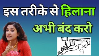 क्या आप बिस्तर पर रगड़के गिराते हो?|| ritu ki diary screenshot 5